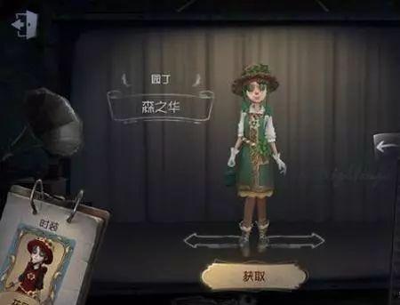 第五人格最新爆料石榴,石榴新角色揭秘,神秘背景引玩家热议