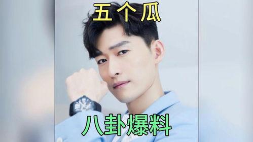 娱乐圈八卦最新爆料男,神秘男生身份曝光,背后故事令人震惊!